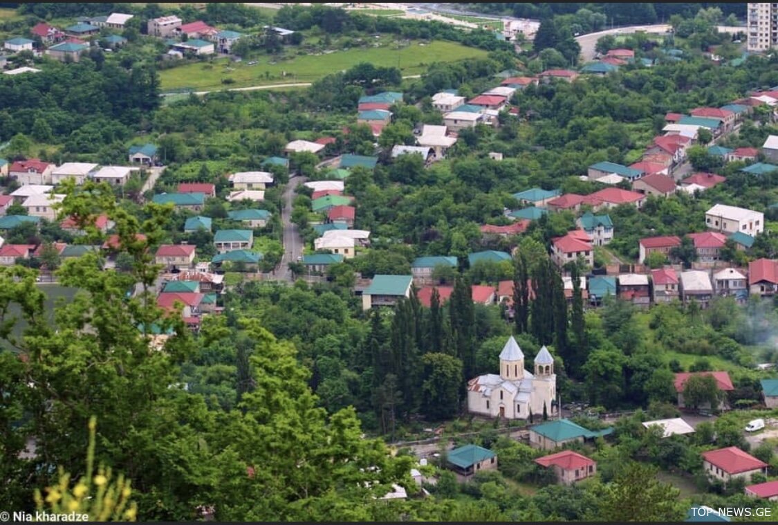 საჩხერის მერია მოსახლეობას მიმართავს