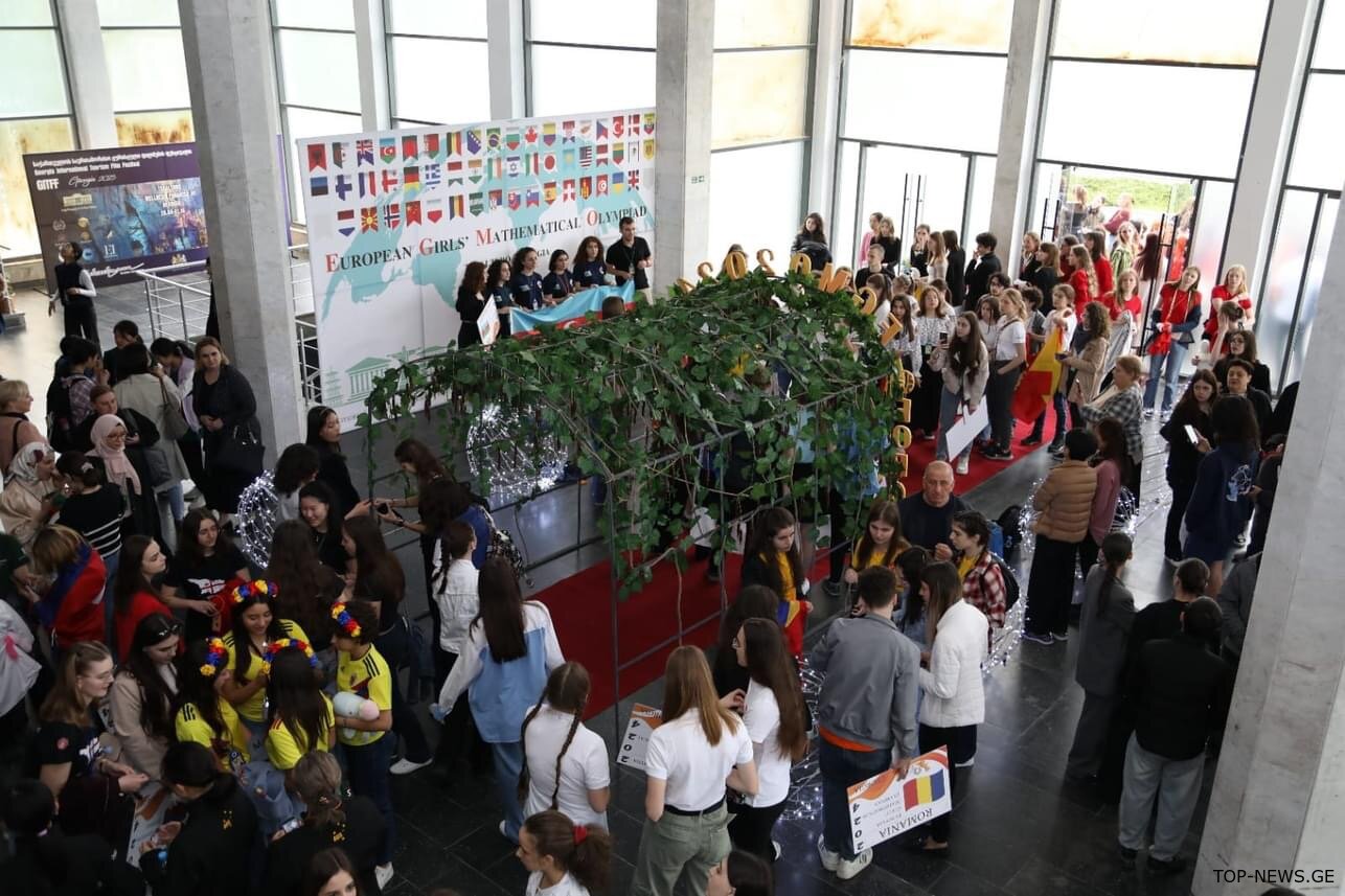 წყალტუბო ევროპის გოგონათა მათემატიკის საერთაშორისო ოლიმპიადას მასპინძლობს