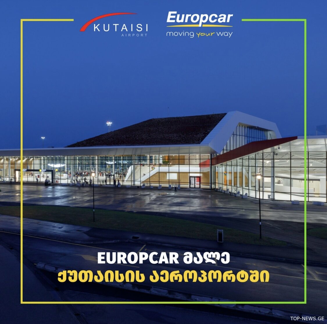 ქუთაისის საერთაშორისო აეროპორტში ფრანგული ბრენდი EUROPCAR შემოდის