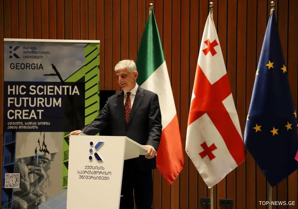 ქუთაისის საერთაშორისო უნივერსიტეტში KIU-ს ახალი პროგრამის - „დიზაინი“ პრეზენტაცია გაიმართა