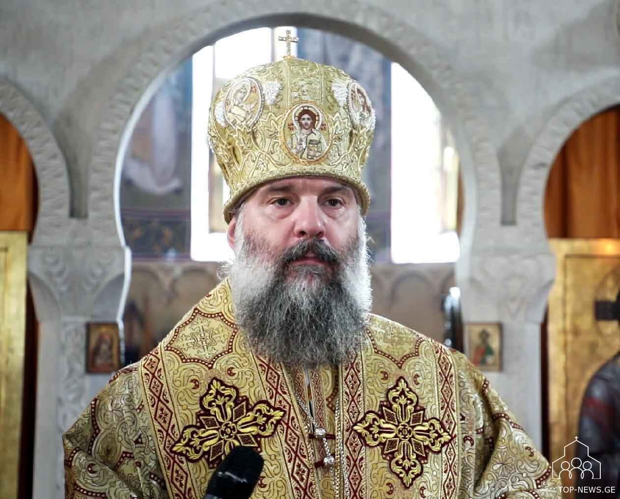 “ვევედროთ უფალს და ყოვლადწმინდა ღვთისმშობელს, რომ შევძლოთ ამ საღვთო გზით სიარული, ღვთისმშობლის გზით სიარული და ყველა ღონე ვიხმაროთ იმისთვის, რომ არ გადავუხვიოთ ამ გზიდან”