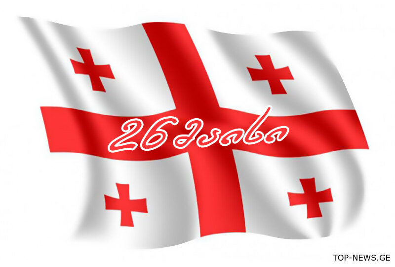 ვინ იმღერებს ქუთაისში დამოუკიდებლობის დღეს?
