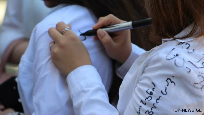 წყალტუბოში “ბოლო ზარი 2025” გაიმართება