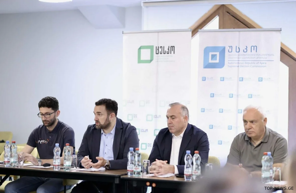 ცესკოს თავმჯდომარის სამუშაო შეხვედრა უსკოსთან