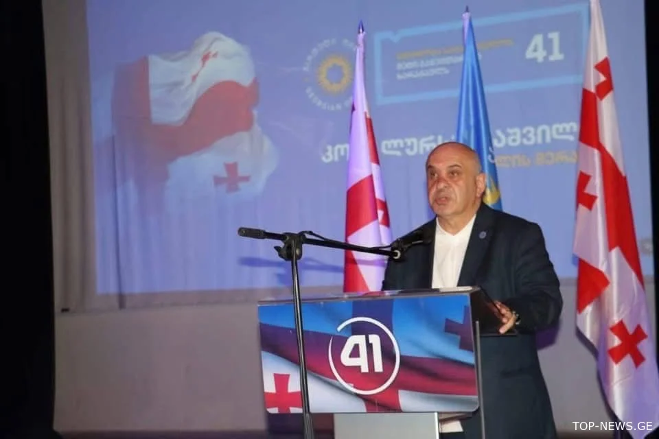 “ეს იქნება ნაბიჯი უფრო განვითარებული, კომფორტული და სიცოცხლით სავსე ხარაგაულისკენ”