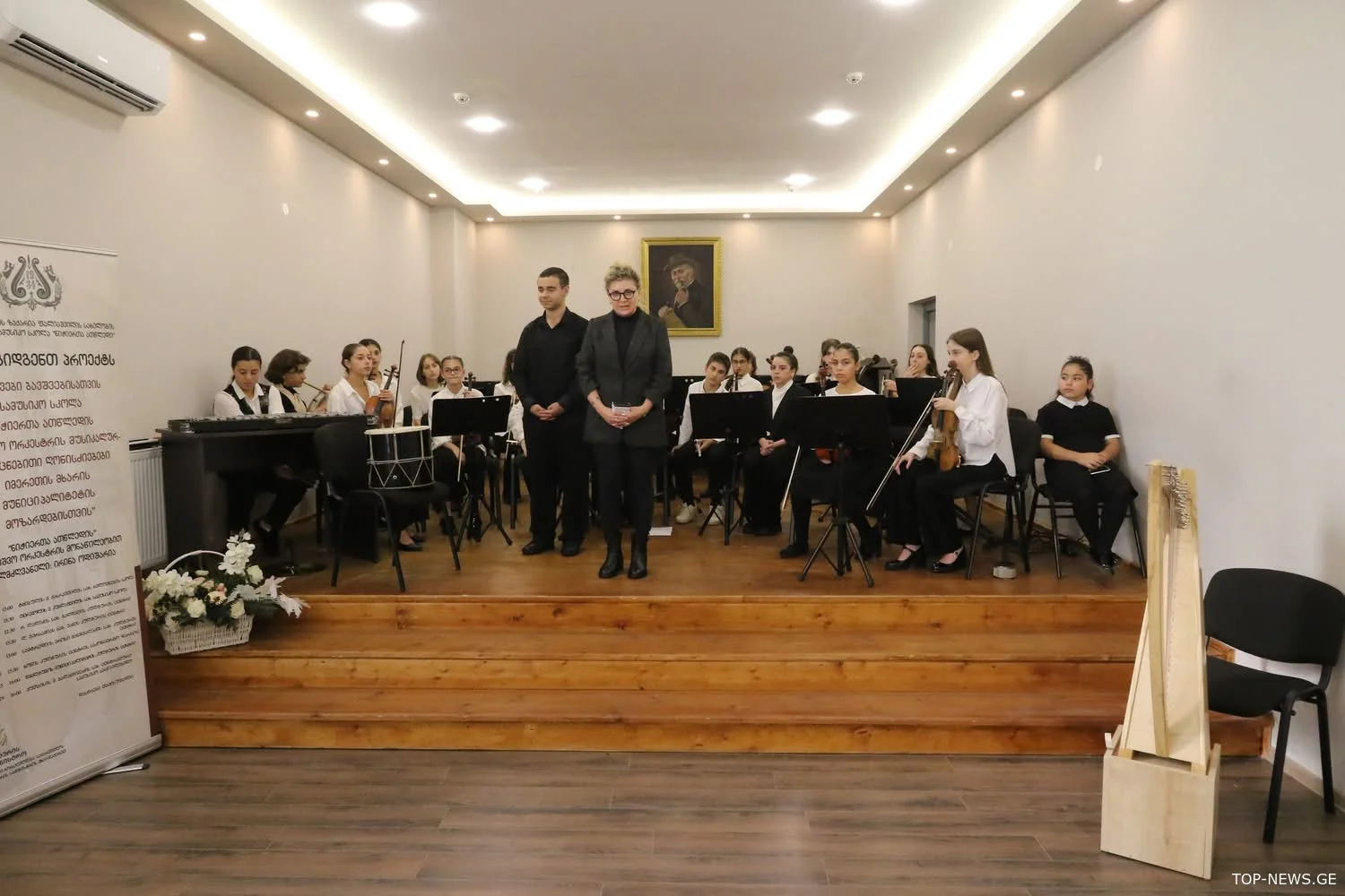 ქუთაისში საბავშვო ორკესტრის დასკვნითი კონცერტი გაიმართა