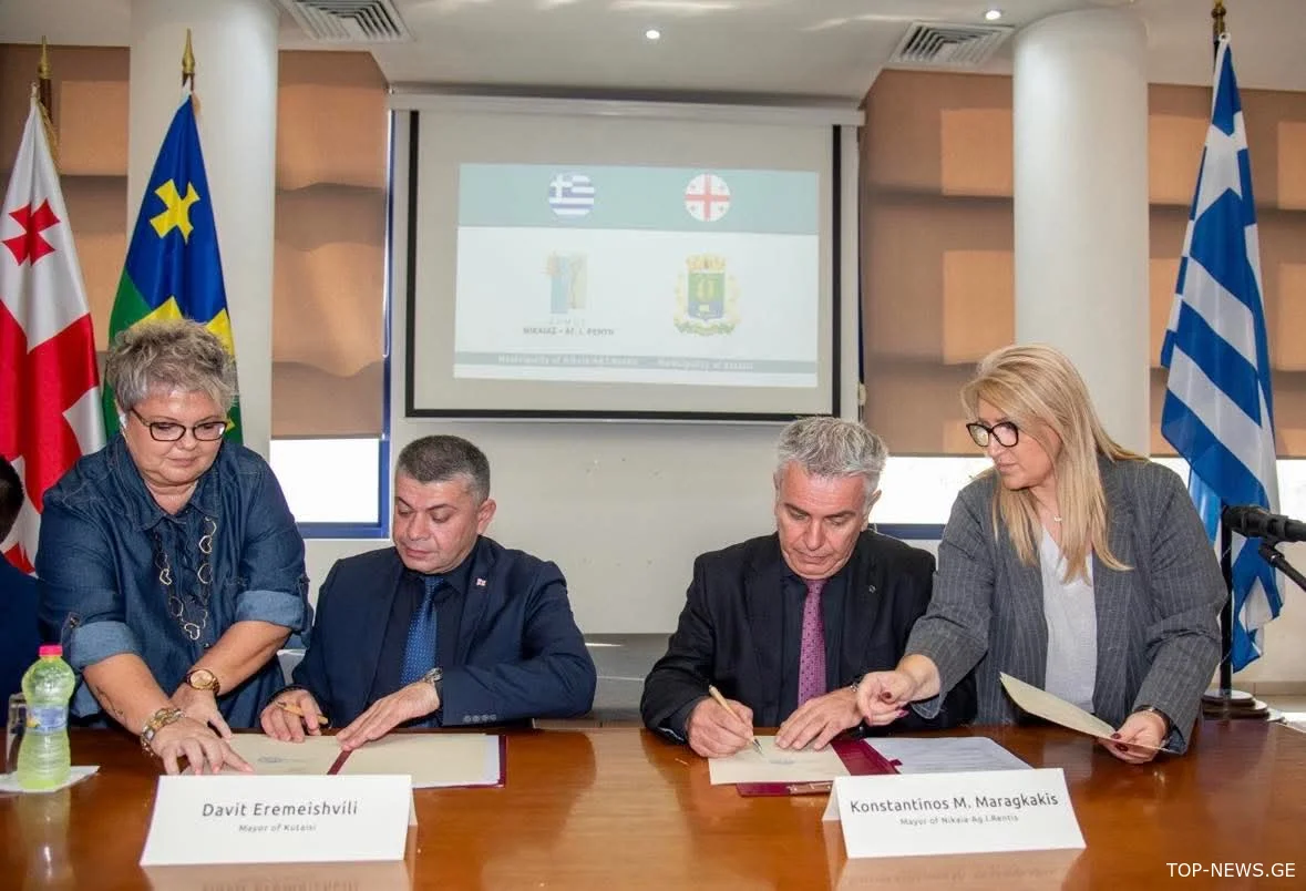 ქუთაისის მერი მივლინებით საბერძნეთში იმყოფებოდა