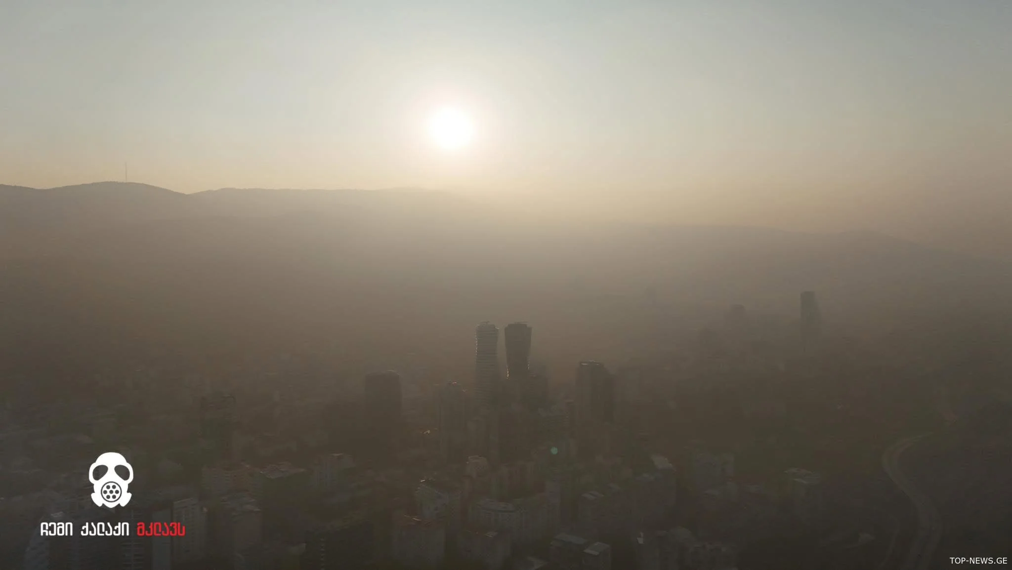 გარემოს ეროვნული სააგენტო ჰაერის დაბინძურების მიზეზებს განმარტავს
