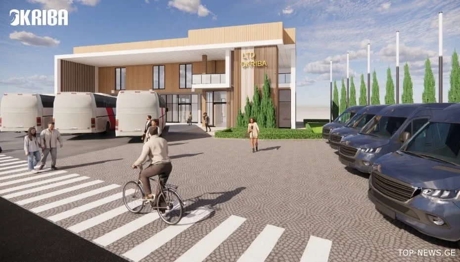 “ოკრიბა” ტყიბულში ახალ ავტოსადგურს აშენებს