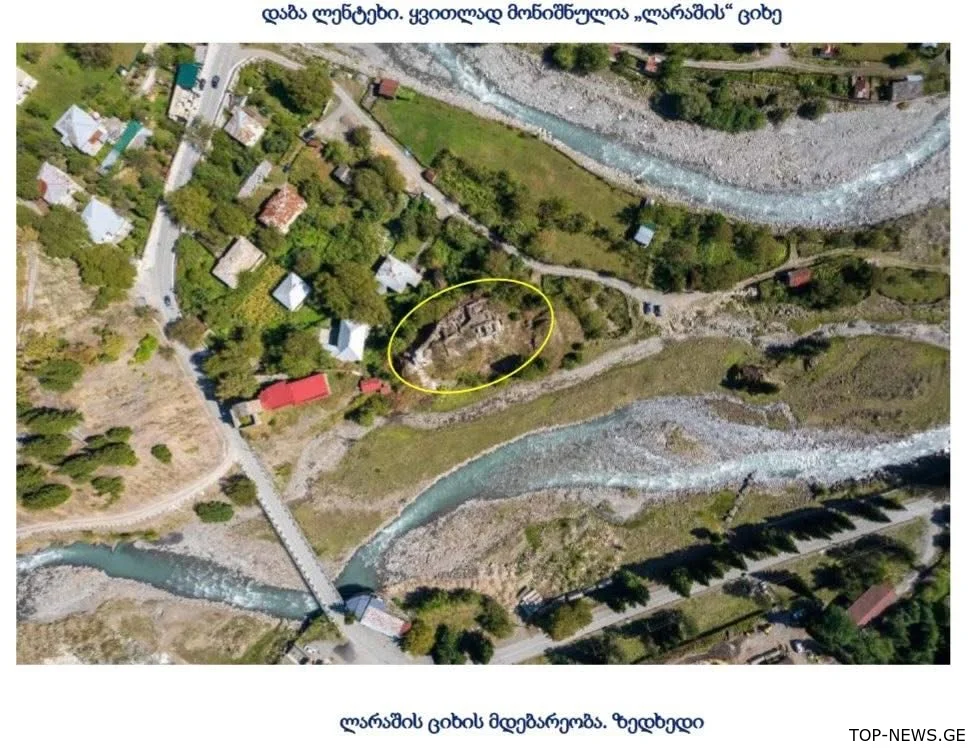 ლენტეხში ლარაშის ციხის აღდგენა მიმდინარეობს