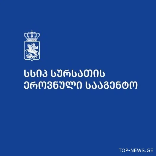 ხორცის ფარშში ვირის დნმ გამოვლინდა