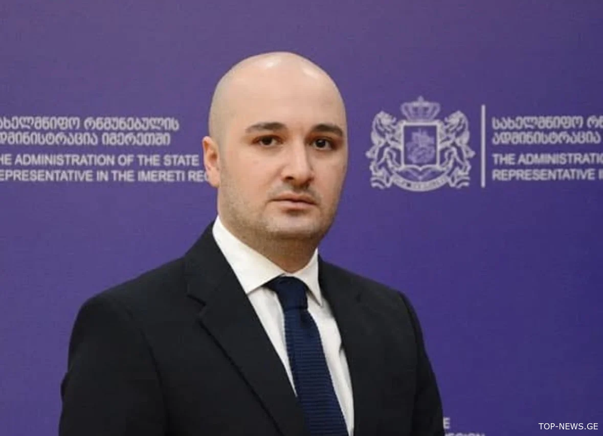 იმერეთის გუბერნატორის ადმინისტრაციის უფროსმა თანამდებობა დატოვა