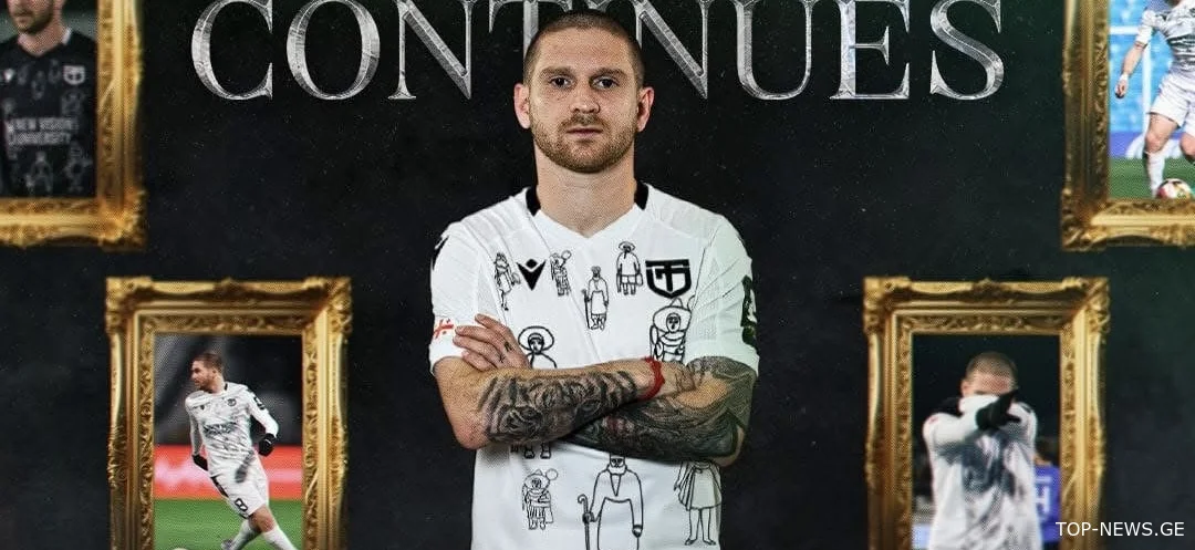 გიორგი არაბიძე “ტორპედო”-ში დაბრუნდა