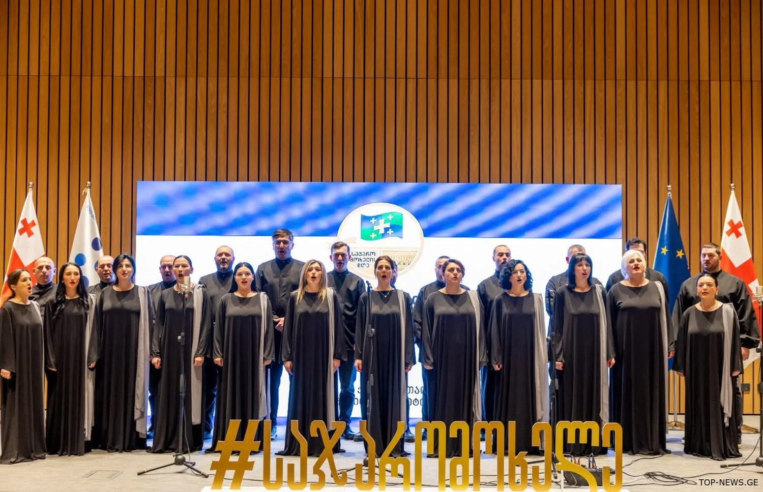 ქუთაისში საჯარო მოხელეები დააჯილდოვეს