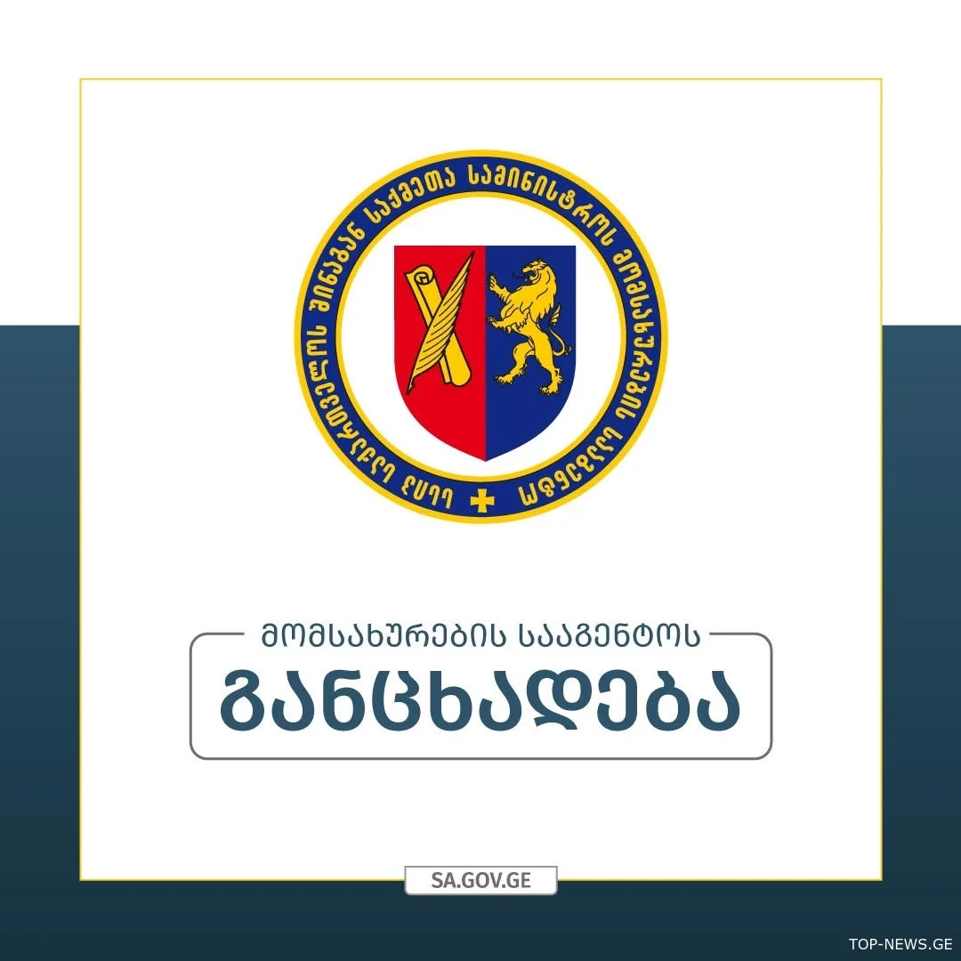 დიდთოვლობის გამო, ქუთაისში მართვის მოწმობის პრაქტიკული გამოცდა შეჩერდა