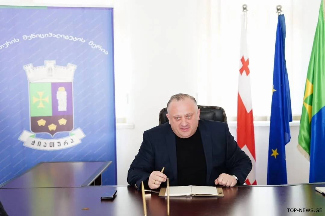 ჭიათურის მერი: ჩვენი მიზანია, 2026 წელს ჭიათურა იყოს უფრო განვითარებული და ეკონომიკურად წარმატებული