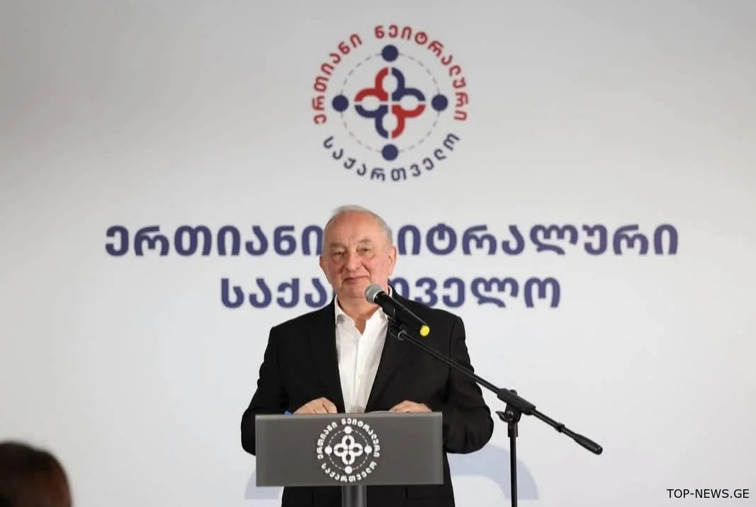 "სულ კარგად ბრძანდებოდეთ,"-ალეკო ახალაძემ "ერთიანი ნეიტრალური საქართველოს" იმერეთის ორგანიზაცია დატოვა